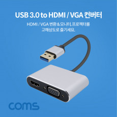 USB 3.0 to HDMI VGA 변환 컨버터 D-SUB RGB