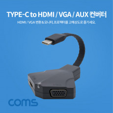 USB 3.1 Type C to HDMI 4K VGA ST 3.5mm 컨버터