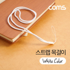 넥 스트랩 목걸이 목 스트랩 다용도 카드지갑 스마트폰 White