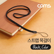 넥 스트랩 목걸이 목 스트랩 다용도 카드지갑 스마트폰 Black