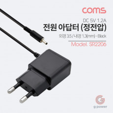 아답터 정전압 DC 5V 1.2A Black - 3.5mm 1.3mm 전원 어댑터 충전기