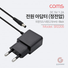 아답터 정전압 DC 5V 1.2A Black - 5.5mm 2.1mm 전원 어댑터 충전기