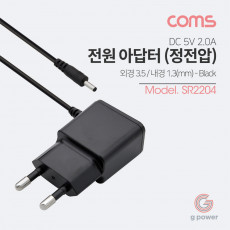 아답터 정전압 DC 5V 2.0A Black - 3.5mm 1.3mm 전원 어댑터 충전기