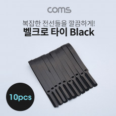 벨크로 케이블타이 10pcs 대 Black 315mm