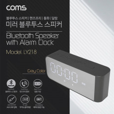 특가 알람 블루투스 스피커 Gray 32GB SD지원 2200mAh 3.5mm Aux FM라디오