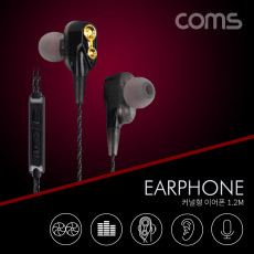 이어폰 3.5mm 볼륨컨트롤 마이크 Black 커널형