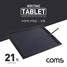메모보드 21형 전자노트 전자 메모패드 전자칠판