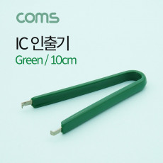 IC 인출기 일반형 10cm Green