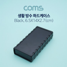 충격방지 하드 케이스 생활방수 Black - 6.5 X 14 X 2.7cm 간편 조립 시제품 샘플 보관 및 테스트 PCB 케이스 다용도