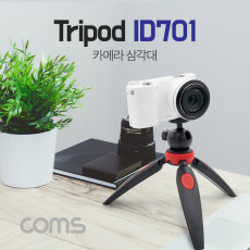미니 삼각대 카메라 캠코더 거치