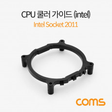 쿨러 가이드 intel 메인보드용 intel socket 2011 CPU 쿨러 고정