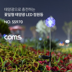 태양광 LED 정원등 꽃잎형 600mAh