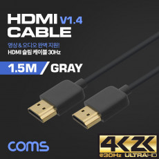 HDMI 슬림 케이블 v1.4 1.5M 4K2K 30Hz UHD Gray