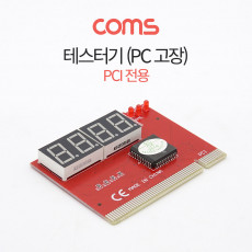 PCI 테스터기 PC 고장 PCI용 77mm x 58mm