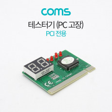 PCI 테스터기 PC 고장 PCI용 63mm x 47mm