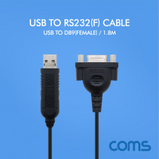 USB to RS232 DB9 Female 케이블 1.8M