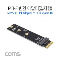 PCI Express 변환 컨버터 M.2 NVME SSD KEY M to PCI-E 1x 변환 카드 일자형