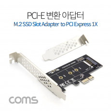 PCI Express 변환 컨버터 M.2 NVME SSD KEY M to PCI-E 1x 변환 카드 PC 브라켓