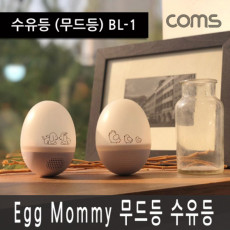 Anygate 수유등 무드등 취침등 감성 인테리어 컬러조명 색조명 램프 랜턴