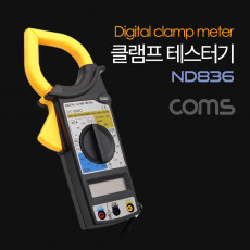 클램프형 디지털 테스터기 Digital Clamp Meter Tester