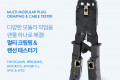 멀티 모듈러 크림핑 랜툴 랜선 테스터기 RJ45 RJ12 RJ11 10P10C Lan Tester LAN TOOL CRIMPING