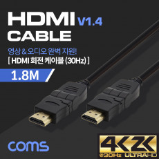 HDMI 회전형 케이블 1.8M v1.4 4K 30Hz UHD