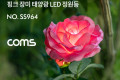 태양광 LED 정원등 Pink 장미 600mAh