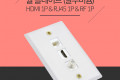 월 플레이트 알루미늄 WALL PLATE HDMI RJ45 RF 안테나 랜 벽면 매립 설치