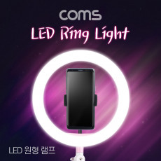 LED 링라이트 원형 램프 1인방송 촬영용 조명 USB 전원 Ring Light 26cm 삼각대 포함