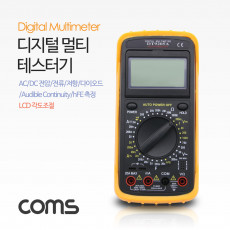 디지털 멀티 테스터기 AC DC 전압 전류 저항 다이오드 hFE 측정 LCD 각도조절