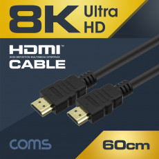 8K UHD HDMI 케이블 V2.1 60cm 8K 60Hz 지원 7680 4320