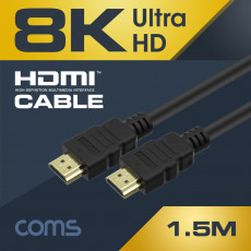 8K UHD HDMI 케이블 V2.1 1.5M 8K 60Hz 지원 7680 4320