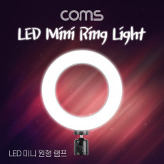 미니 LED 링라이트 원형 램프 1인방송 촬영용 조명 USB 전원 Ring Light 16cm