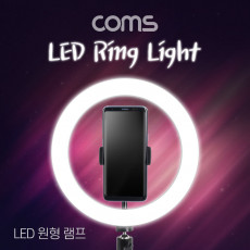 LED 링라이트 원형 램프 1인방송 조명 USB 전원 Ring Light 25.5cm 스마트폰 거치 카메라 조명