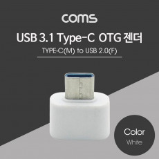 USB 3.1 Type C OTG 젠더 C M 2.0 A F