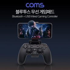 블루투스 무선 게임패드 스마트폰 게임패드 게임 컨트롤러 게이밍 조이패드