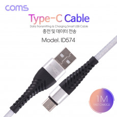 USB 3.1 Type C 케이블 1M USB 2.0 A to C타입 White