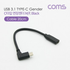 USB 3.1 Type C 젠더 C to C타입 20cm