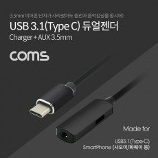 USB 3.1 Type C to AUX 이어폰 젠더 C타입 to 3.5mm 스테레오 C타입 충전 Black 샤오미 화웨이 전용 국내폰 사용불가