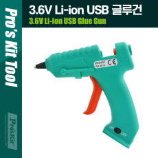 USB 충전식 무선 글루건 3.6V Li-ion USB Glue Gun 글루건심 7mm 사용