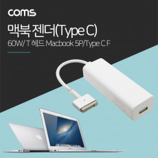 맥북 젠더 Type C 60W T 헤드 Macbook 5 P USB 3.1 Type C F 맥세이프 Magsafe