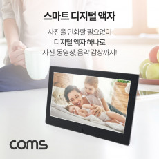10형 스마트 디지털 포토액자 전자액자 디지털 액자 사진 동영상 시계 달력