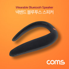 넥밴드 블루투스 스피커 블루투스 v4.1 3W x 2 출력 목걸이형 핸즈프리