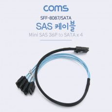 SAS SFF-8087 SATA 케이블 50cm 내장형 Mini SAS 36P to SATA x 4