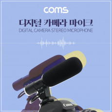 카메라용 스테레오 마이크 MIC-01 디지털 카메라 동영상 촬영