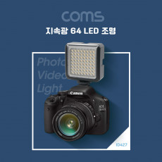 204 LED 비디오 라이트 3200K 5500K 카메라조명