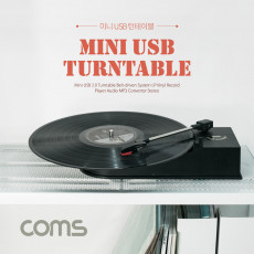 미니 USB 턴테이블 LP 레코드 플레이어 MP3 WAV 변환 녹음