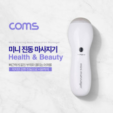 휴대용 미니 진동 마사지기 Health Beauty 목 어깨 허리 마사지 안마기
