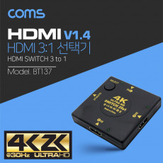 HDMI 선택기 3:1 4K 30Hz