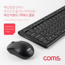 2.4GHz 무선 저소음 키보드 무소음 마우스 콤보 세트